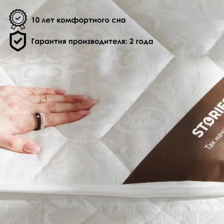 Матрас Stories Орто ТФК (Орто&nbsp;ТФК)